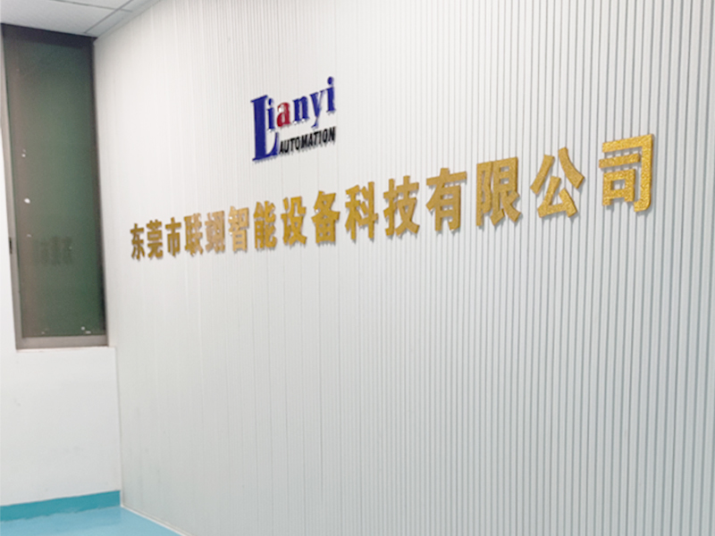 K8一触即发人生赢家智能-公司前台