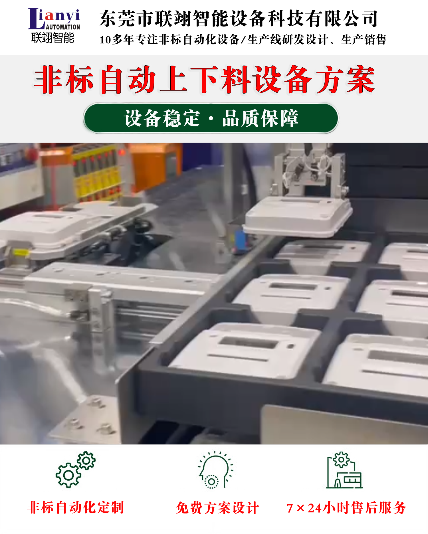 K8一触即发人生赢家公司2025年五一劳动节放假通知